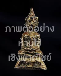 AnyConv.com__พระชัย