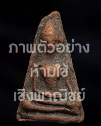 AnyConv.com__พระผงสุพรรณ